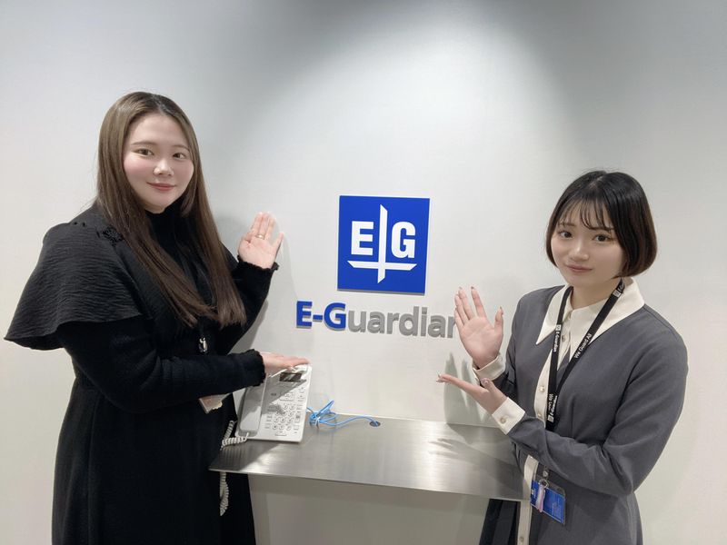イー・ガーディアン株式会社の求人・転職情報