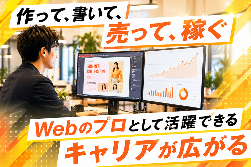 株式会社C&P-0003の求人・転職情報