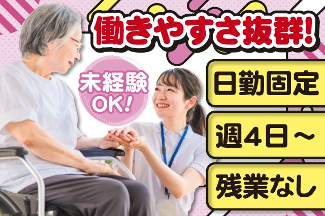 ジャーナルスタッフ株式会社 千葉オフィスのアルバイト・バイト求人情報-04