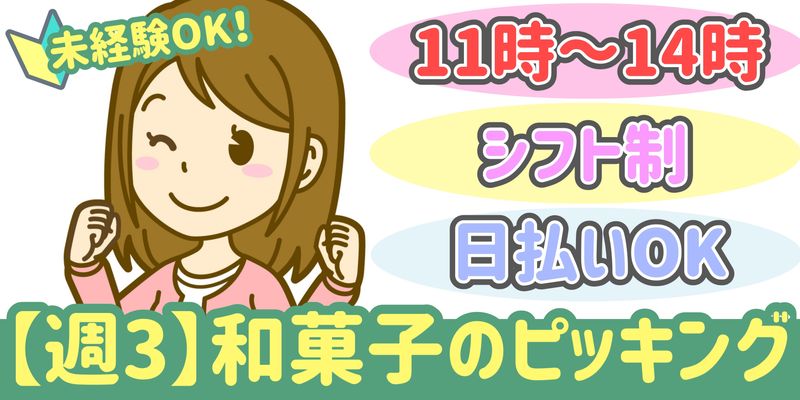 シンリツAGS株式会社