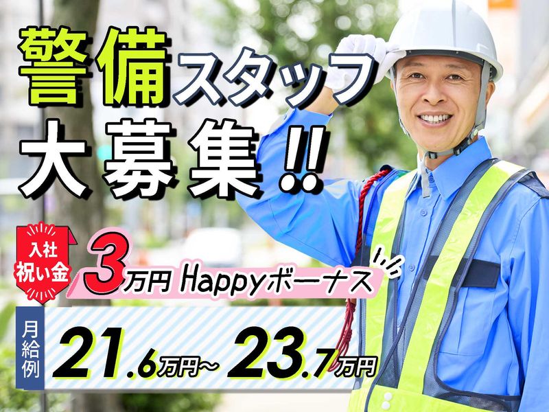 株式会社アクシアの派遣求人情報