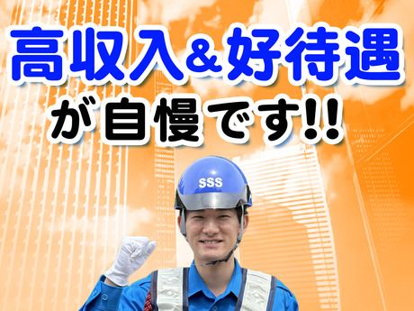 サンエス警備保障　山梨支社　2号の求人情報