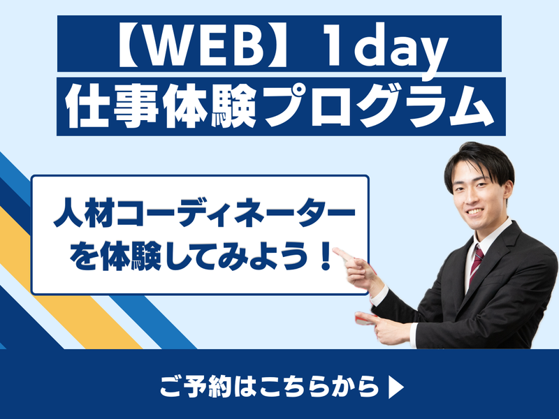 株式会社Ｌｉｎｇ