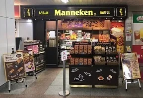 マネケンJR秋葉原駅店のアルバイト・バイト求人情報-05