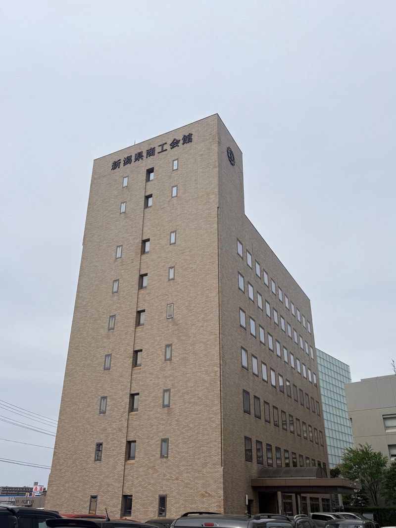 新潟県商工会連合会