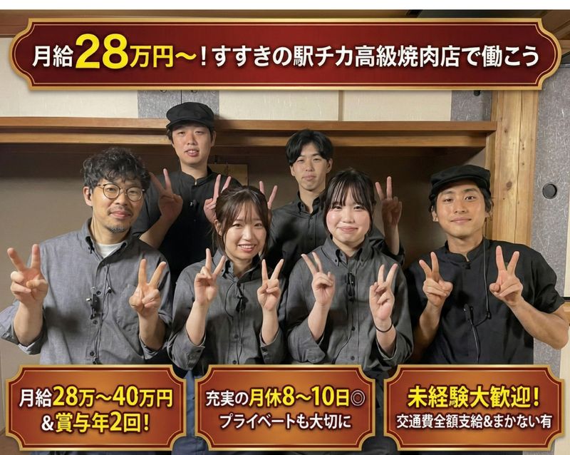 株式会社RIC2の求人・転職情報