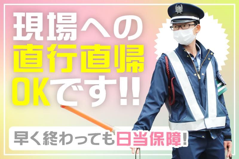 株式会社キステム_静岡市拠点のアルバイト・バイト求人情報-04