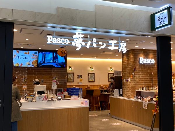 株式会社レアールパスコベーカリーズのアルバイト・バイト求人情報-05