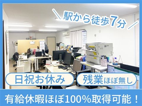 医療法人財団健康文化会の求人・転職情報