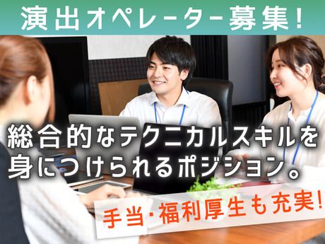 株式会社東京ハートスの求人・転職情報