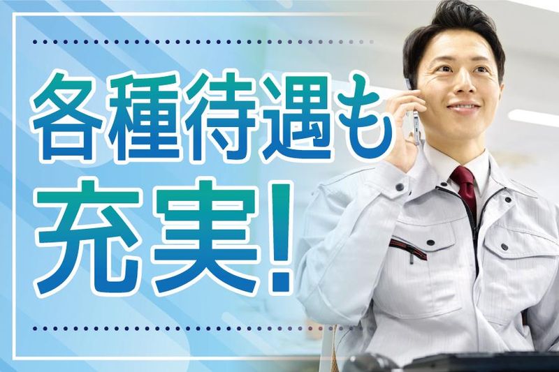 株式会社ファクトリーのアルバイト・バイト求人情報-05