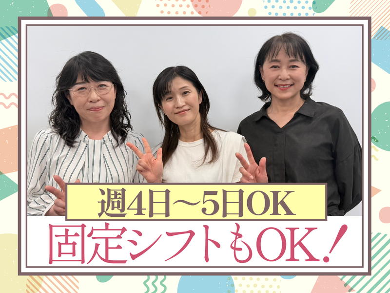 サントリーコンシェルジュサービス株式会社の求人・転職情報