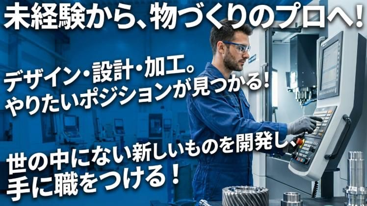 アシスト株式会社の求人・転職情報