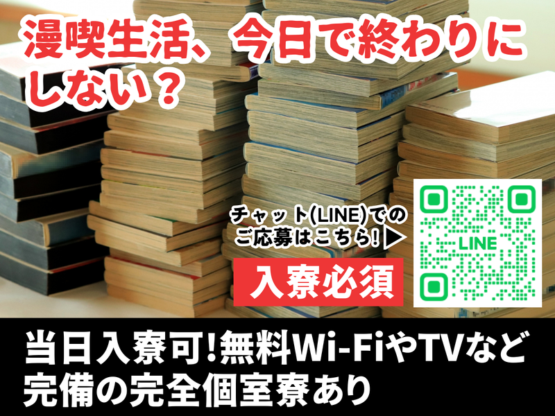 株式会社　美希産業の求人・転職情報