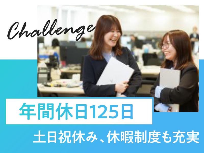 エコロシティ株式会社 関西支社 大阪支店のアルバイト・バイト求人情報-03