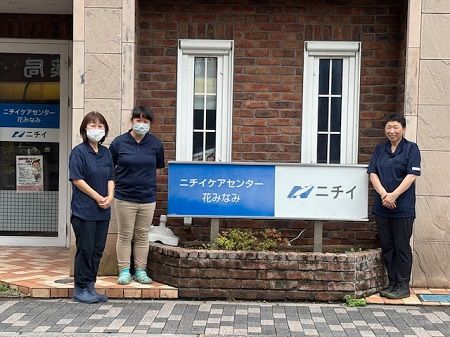 株式会社ニチイ学館の求人・転職情報