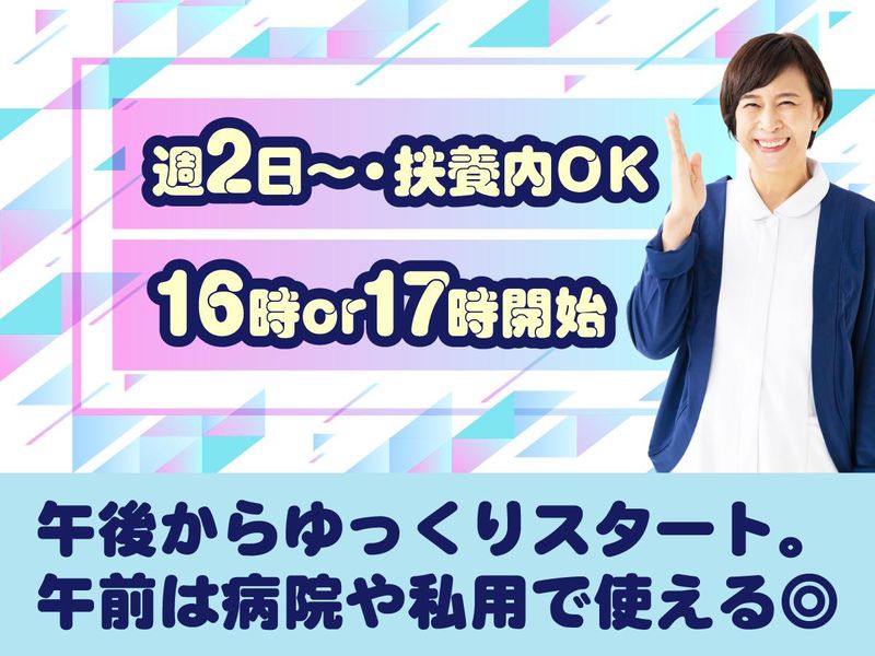 株式会社タスクフォース　東京支店/派遣先:JCHO東京新宿メディカルセンター