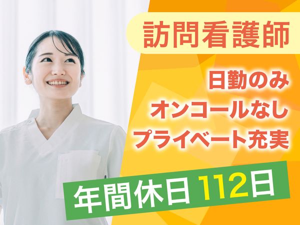 株式会社JSHの求人・転職情報