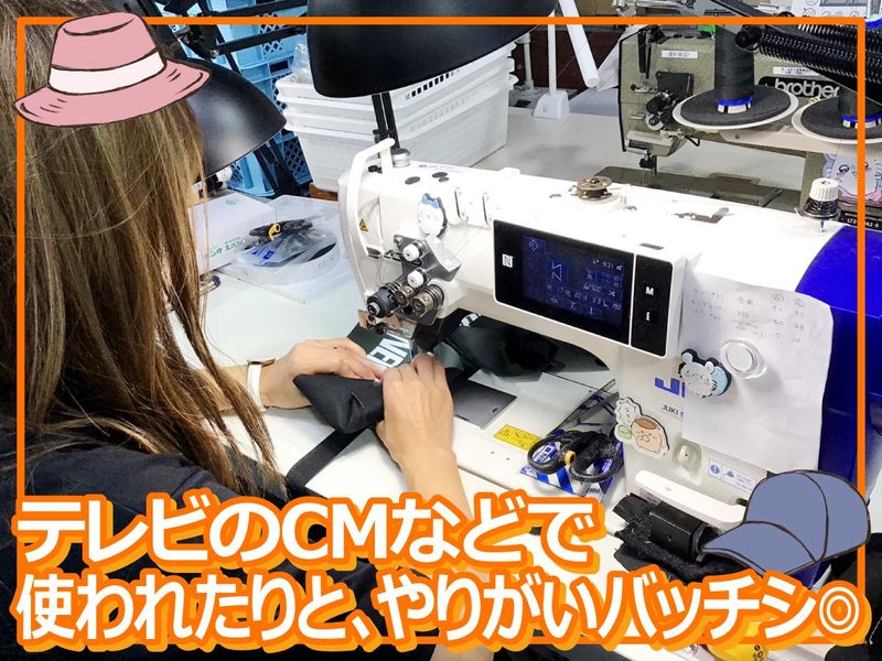 株式会社MINERVAのアルバイト・バイト求人情報-03