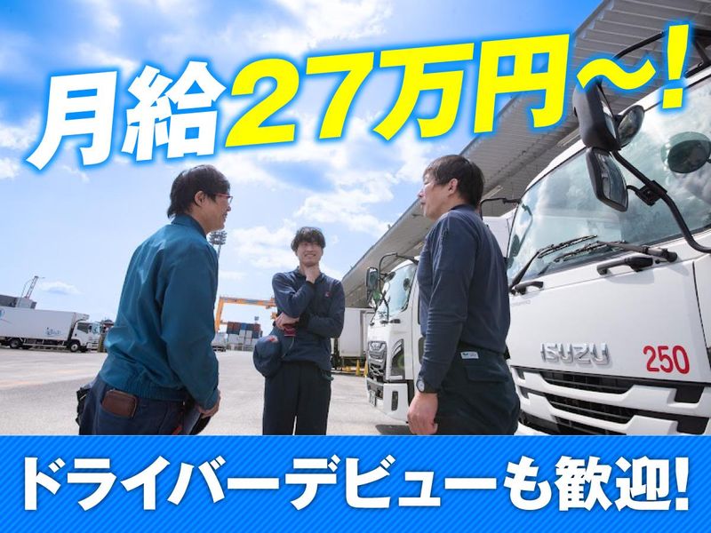 株式会社アイリードの求人・転職情報