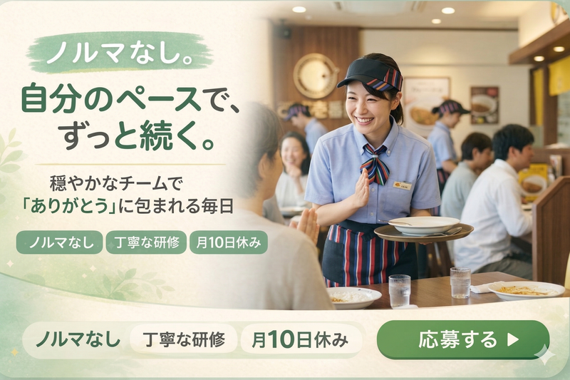 株式会社ディライテッド-0002の求人・転職情報