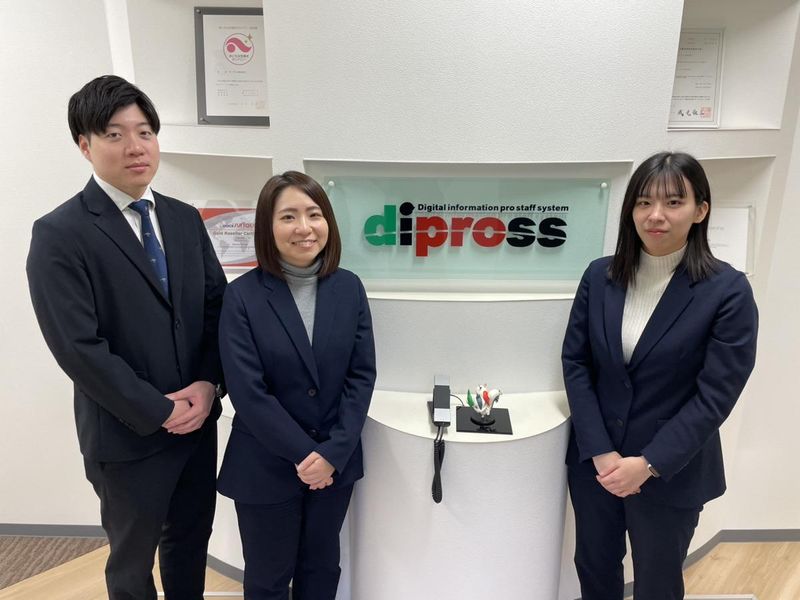 ディプロス株式会社のアルバイト・バイト求人情報-02