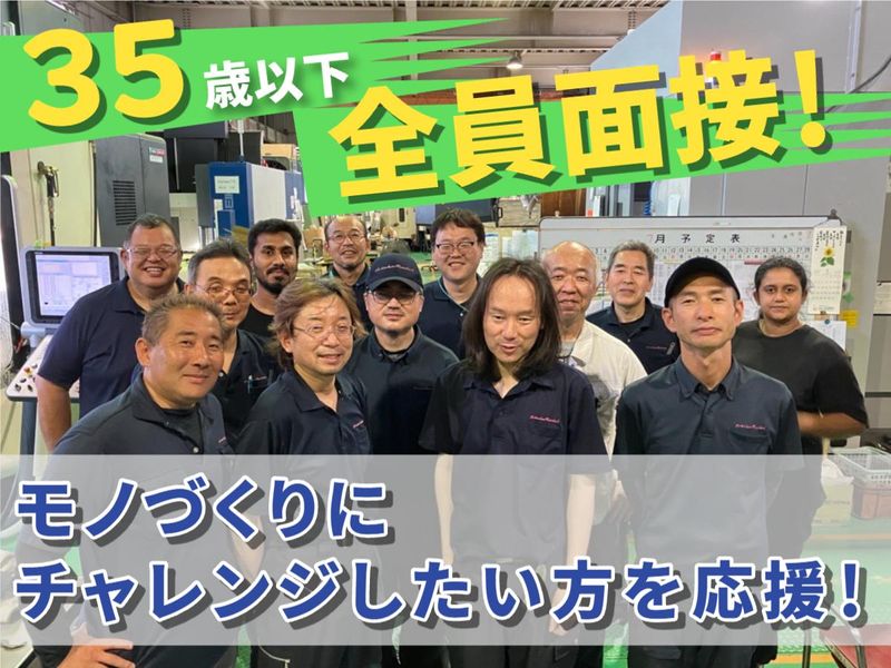 株式会社フタバモデル製作所の求人・転職情報