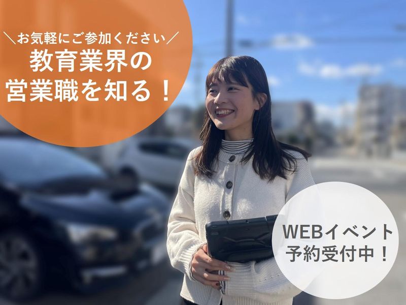 アイトップス株式会社