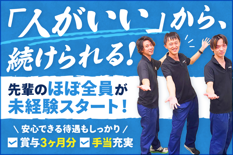 豊実精工株式会社の求人・転職情報