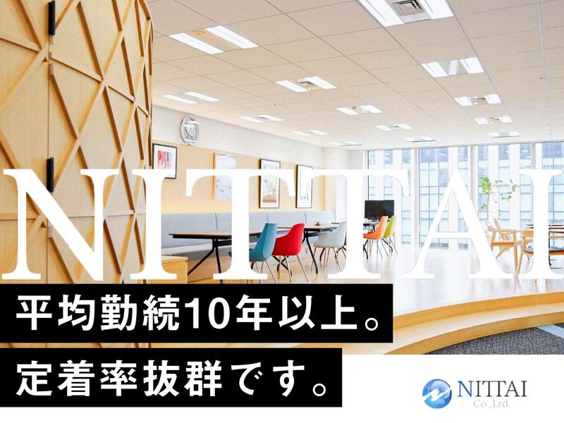 株式会社NITTAI 名古屋支店のアルバイト・バイト求人情報-05