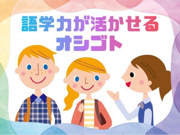 株式会社トライ・アットリソースのアルバイト・バイト求人情報-02