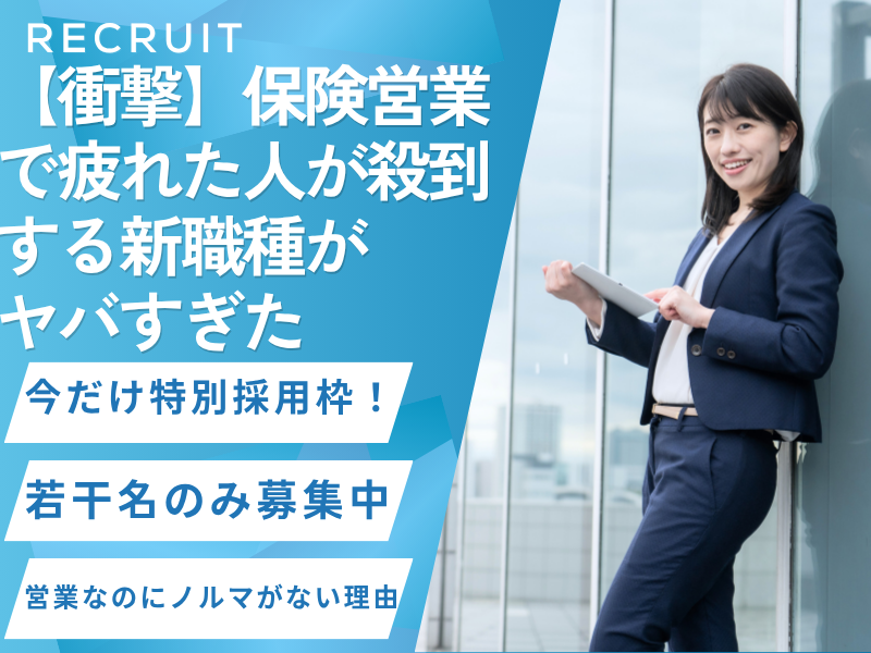 山﨑建設株式会社の求人・転職情報