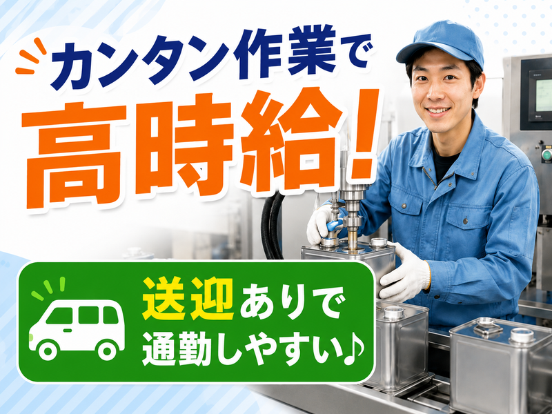 株式会社アシストの求人・転職情報