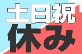 株式会社綜合キャリアオプションの求人情報