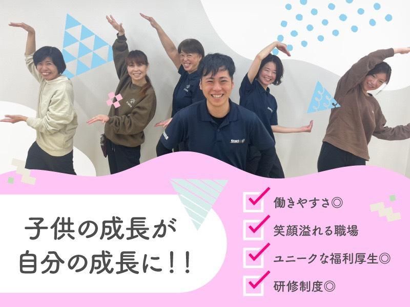 Stack up高槻川西のアルバイト・バイト求人情報-02