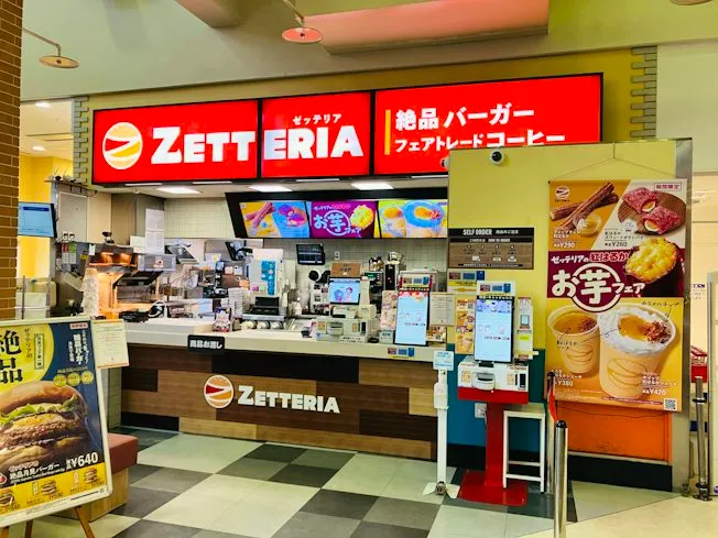 ゼッテリア イオン札幌西町店のアルバイト・バイト求人情報