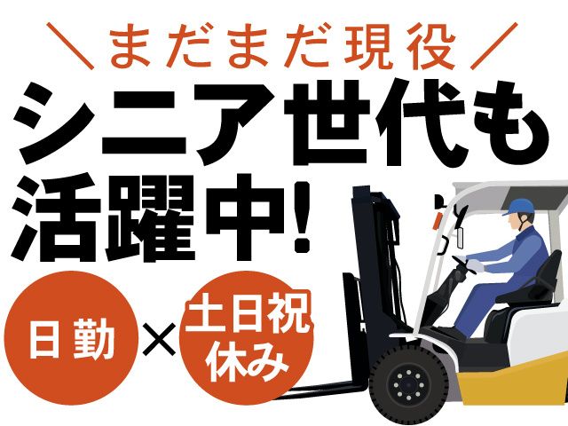 株式会社ティー・シー・シー