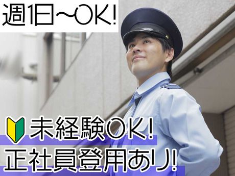 エヌビーエス株式会社　東京本社の求人・転職情報