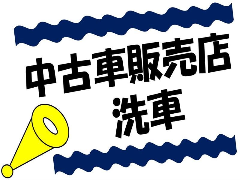 株式会社ジョブ九州