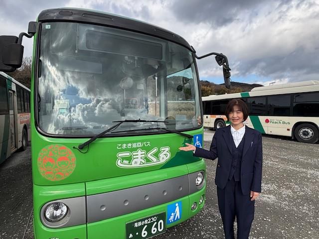 あおい交通株式会社の求人・転職情報