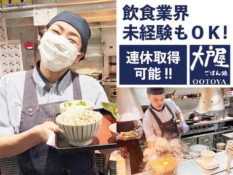 アート・ホーム株式会社の求人・転職情報
