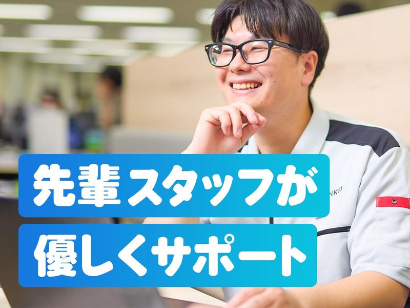 品川のクライアント先(株式会社サンケイビルメンテナンスサービス)のアルバイト・バイト求人情報-04