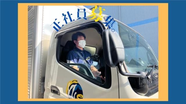 ワタキューセイモア株式会社の求人・転職情報
