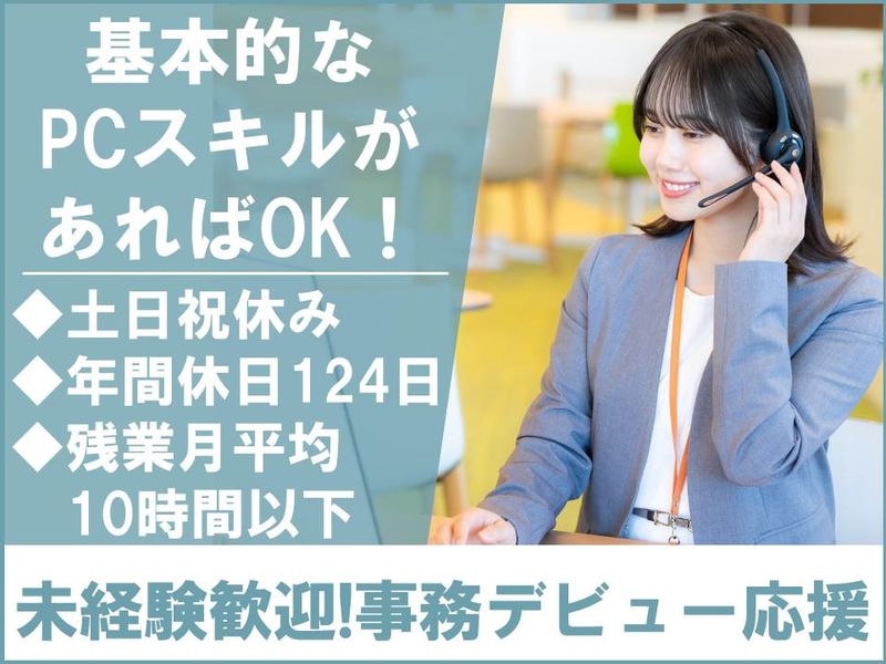 長城コンサルティング株式会社の求人・転職情報