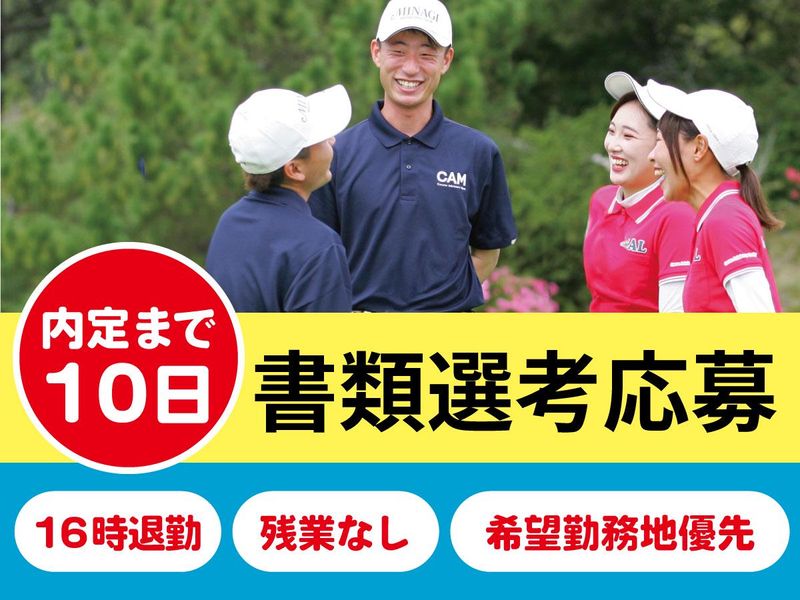 株式会社ワークステーション