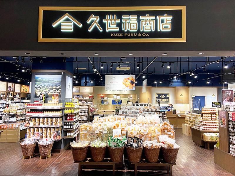 サンクゼール久世福商店　モレラ岐阜店のアルバイト・バイト求人情報-09
