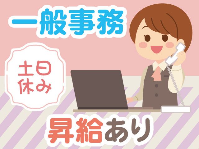 有限会社福島製凾所（福島グループ）-0001の求人・転職情報