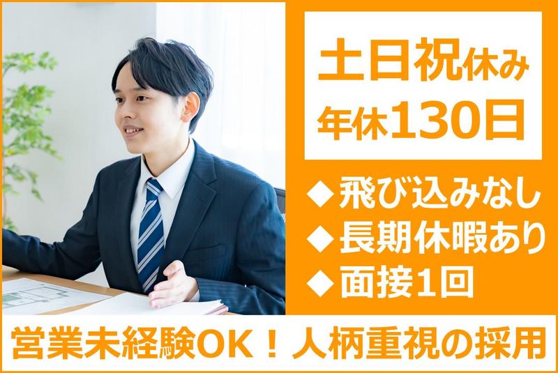 株式会社山紫堂の求人・転職情報