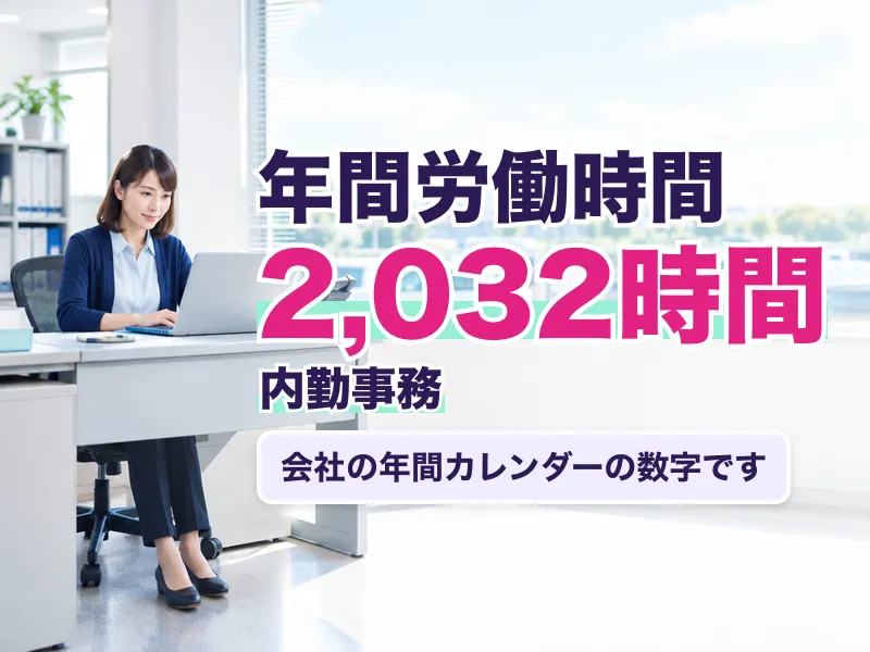 株式会社　モリシタの求人・転職情報