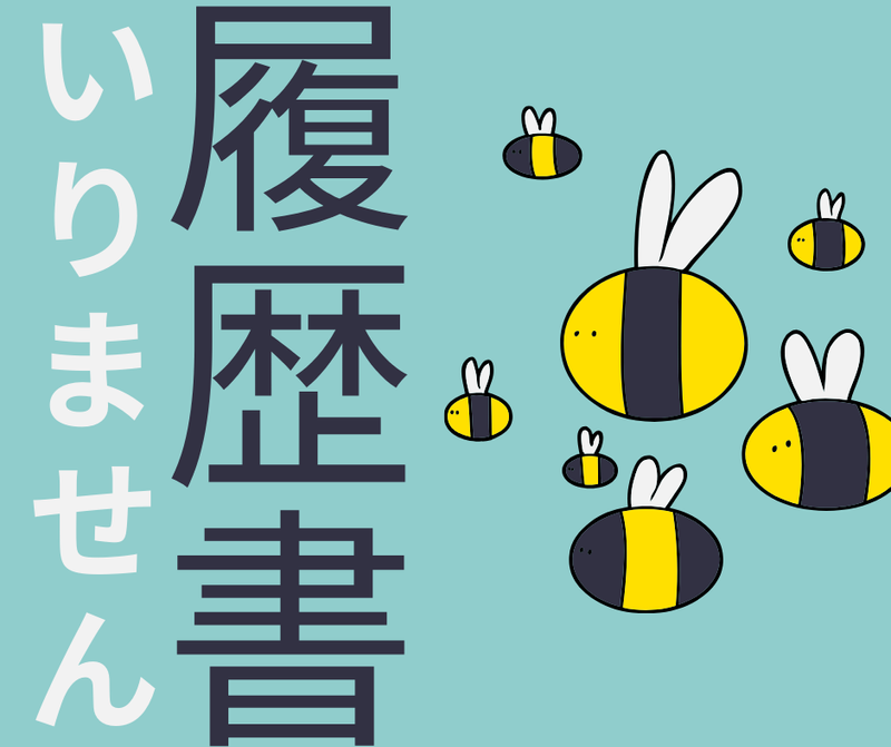 株式会社スカイキャリア(派遣先:福岡県福岡市東区)FUK163のアルバイト・バイト求人情報-04